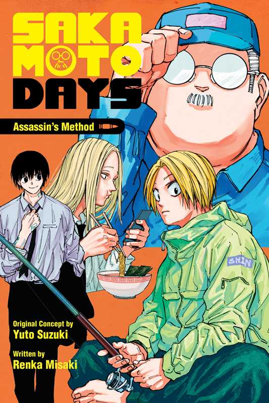 Sakamoto Days: Assassin's Method by Yuto Suzuki: Paperback; 256 pages / English