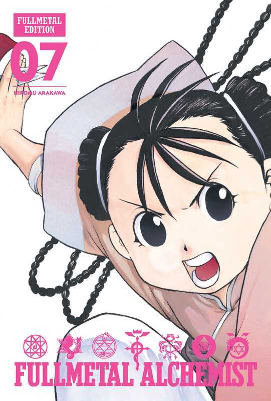 Fullmetal Alchemist: Fullmetal Edition, Vol. 7 by Hiromu Arakawa: Hardcover; 274 pages / English