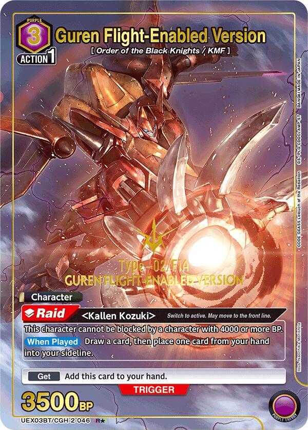 Guren Flight-Enabled Version (R*)-UEX03BT: CODE GEASS: Lelouch of the Rebellion Vol.2-Rare 1-Star-Foil