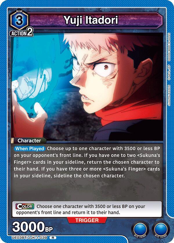 Yuji Itadori (039)-UE03BT: Jujutsu Kaisen-Rare-Foil