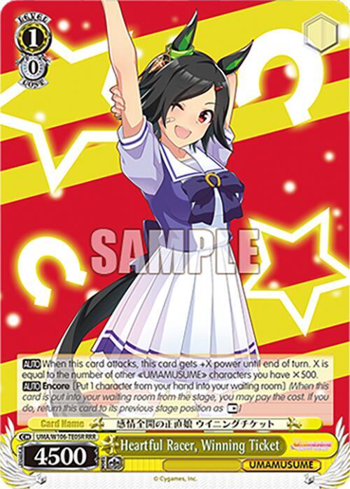 Heartful Racer, Winning Ticket (RRR)-Umamusume: Pretty Derby-Triple Rare-Normal