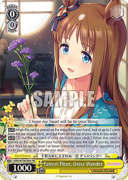 Fairest Fleur, Grass Wonder-Umamusume: Pretty Derby-Double Rare-Normal