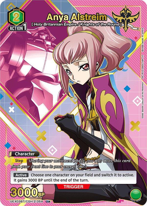 Anya Alstreim (054) (U*)-UEX03BT: CODE GEASS: Lelouch of the Rebellion Vol.2-Uncommon 1-Star-Foil