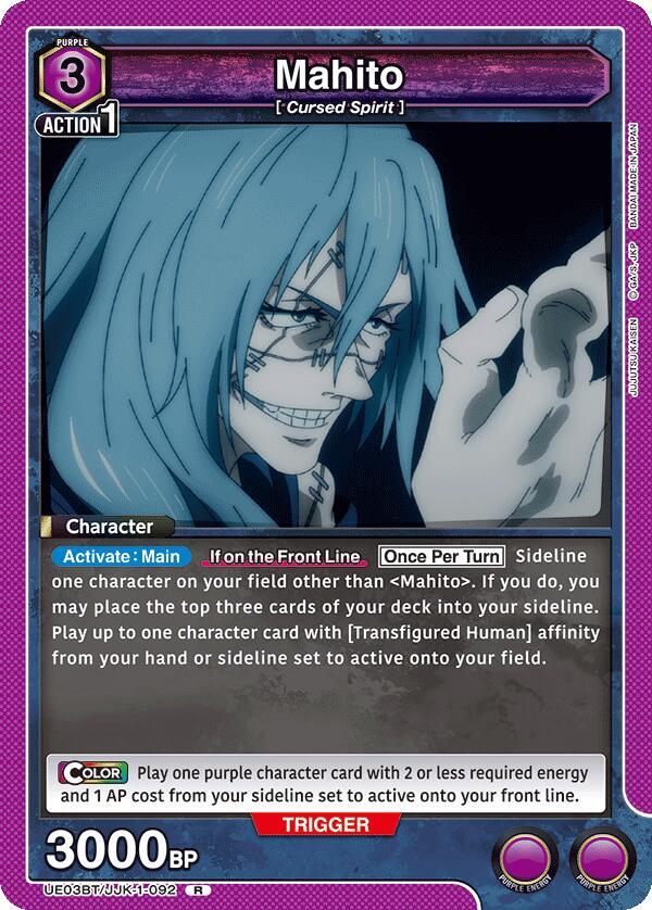 Mahito (092)-UE03BT: Jujutsu Kaisen-Rare-Foil