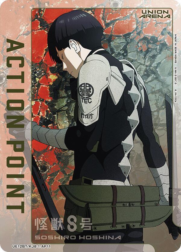 Action Point Card (AP11)-UE12BT: Kaiju No. 8-Action Point-Normal