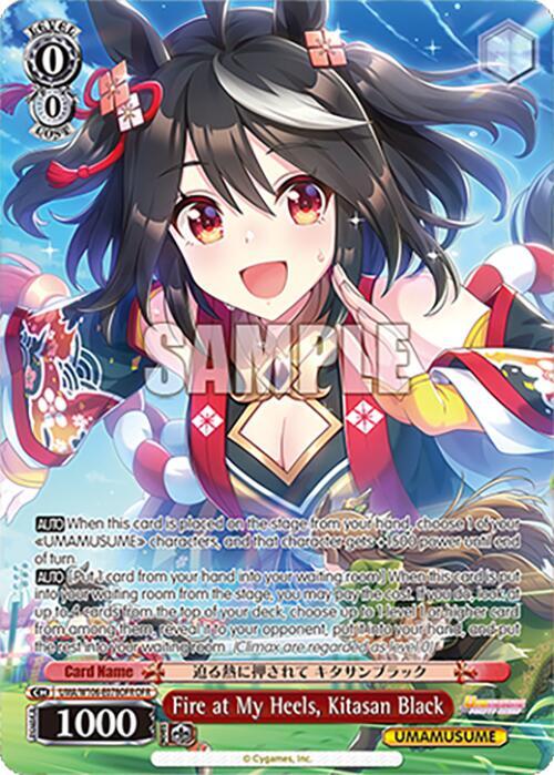 Fire at My Heels, Kitasan Black (OFR)-Umamusume: Pretty Derby-Over-Frame Rare-Normal
