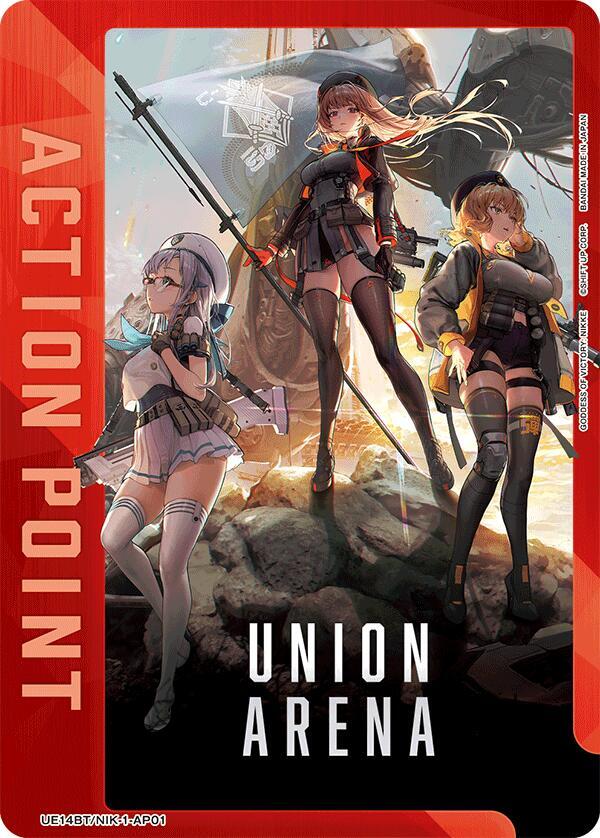 Action Point Card (AP01)-UE14BT: GODDESS OF VICTORY: NIKKE-Action Point-Normal