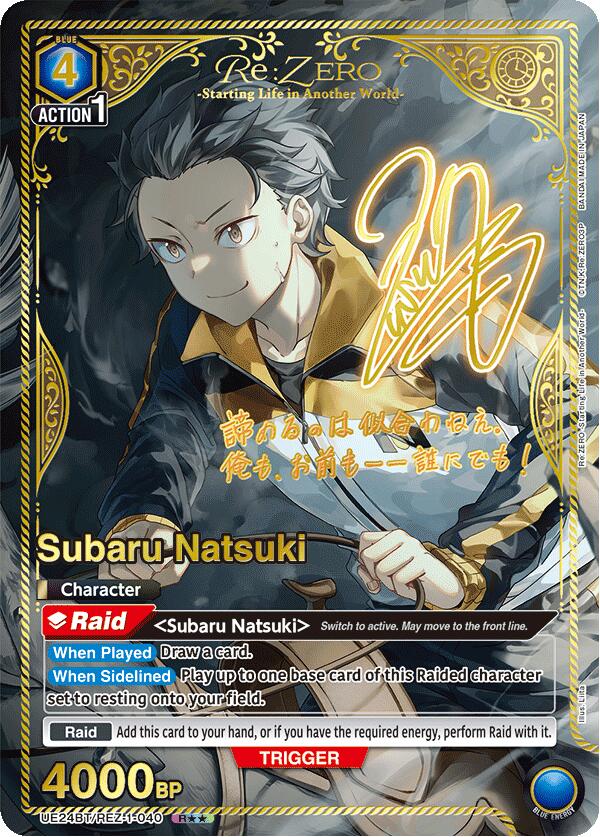 Subaru Natsuki (040) (R**)-UE24BT: Re:ZERO -Starting Life in Another World--Rare 2-Star-Foil