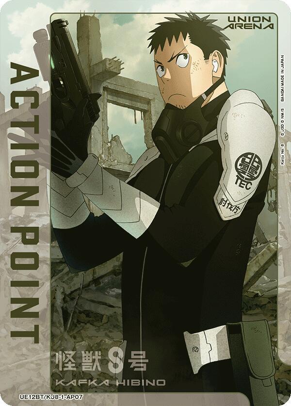 Action Point Card (AP07)-UE12BT: Kaiju No. 8-Action Point-Normal