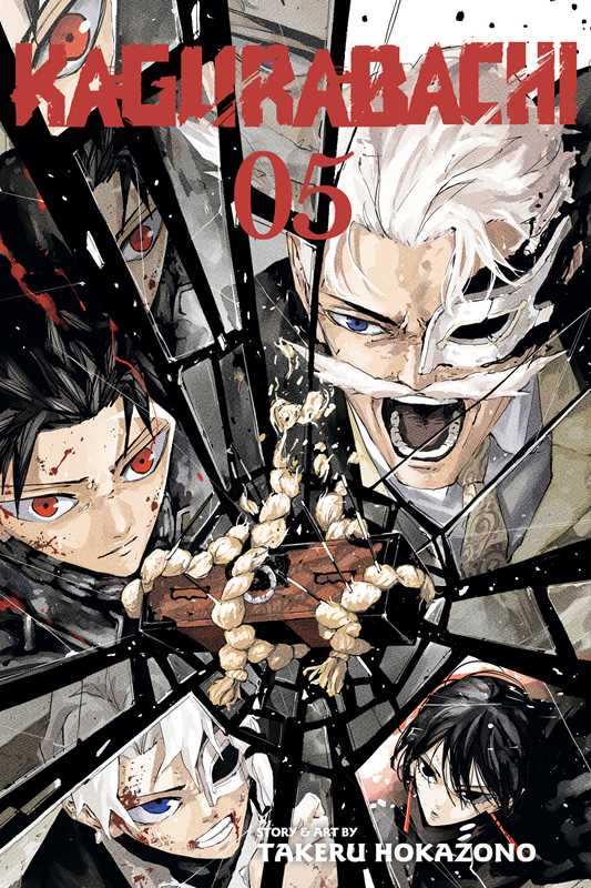 Kagurabachi, Vol. 5 by Takeru Hokazono: Paperback; 192 pages / English