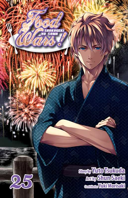 Food Wars!: Shokugeki no Soma, Vol. 25 by Yuto Tsukuda: Paperback; 192 pages / English