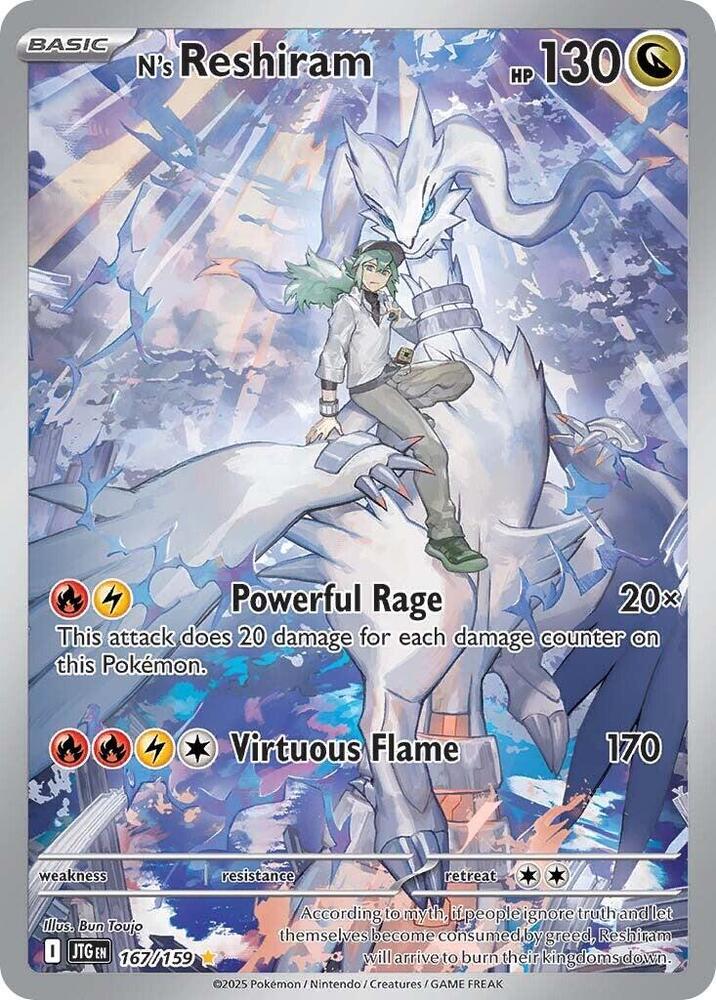 N's Reshiram - 167/159-SV09: Journey Together-Illustration Rare-Holofoil
