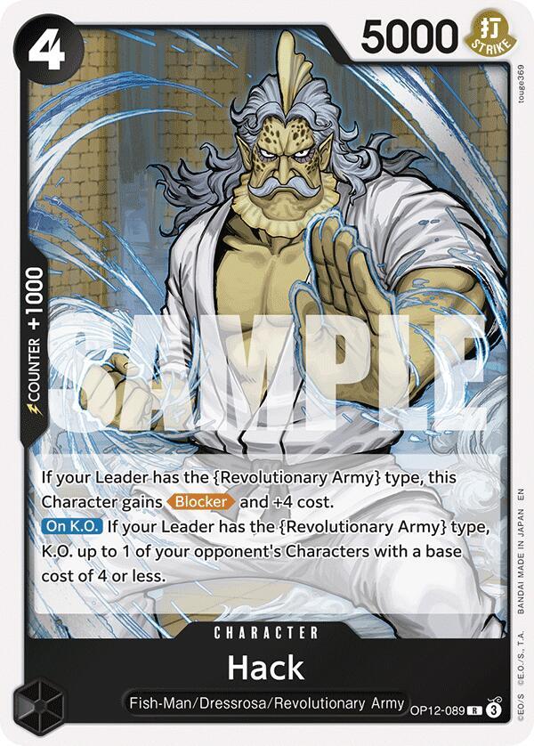 Hack-Legacy of the Master-R-Foil