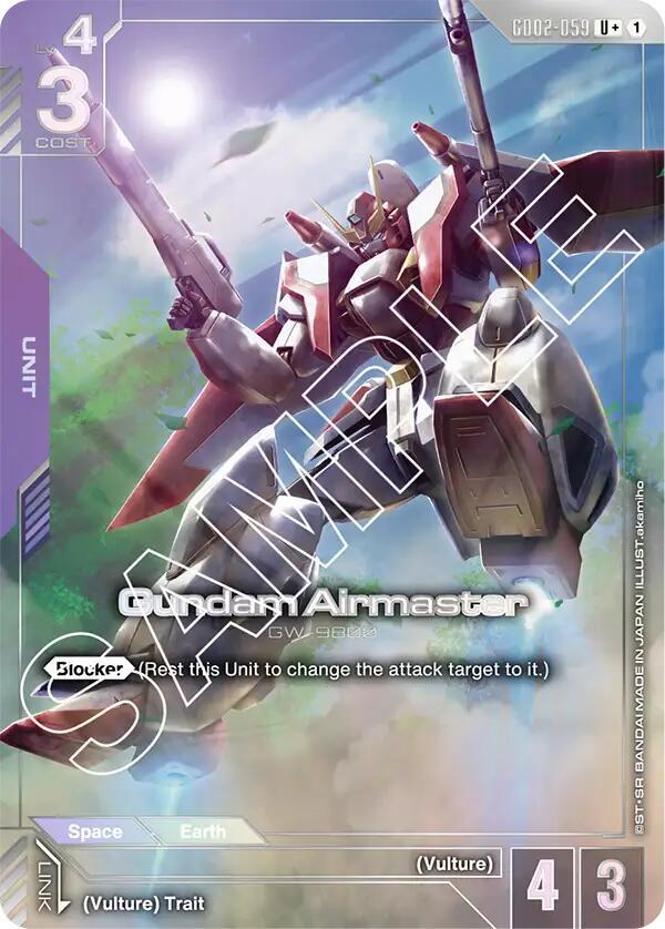 Gundam Airmaster (U+)