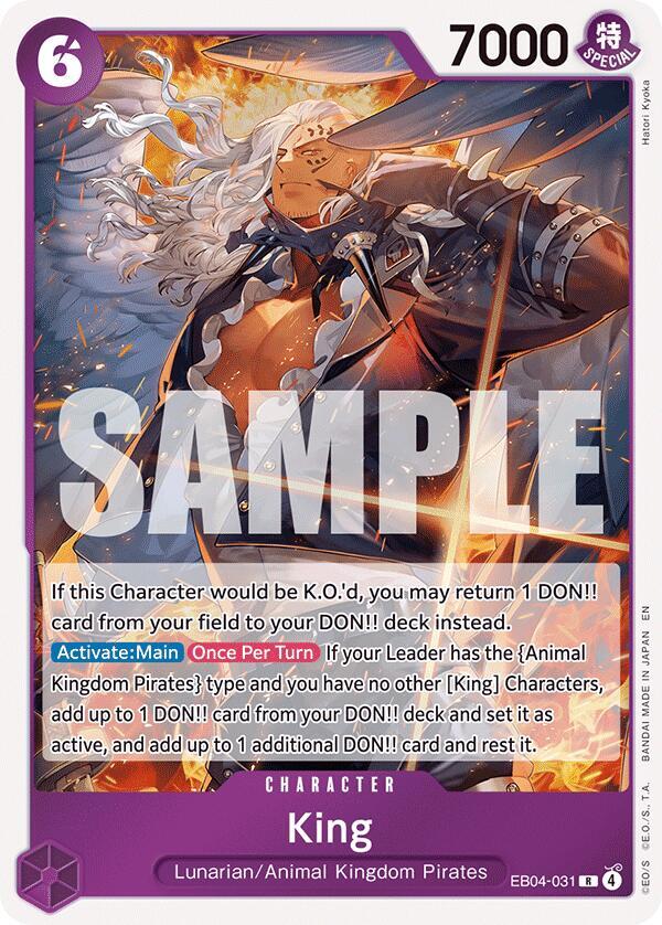 King-The Azure Sea's Seven-R-Foil