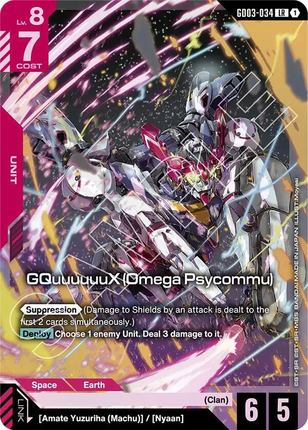 GQuuuuuuX (Omega Psycommu)-Steel Requiem-Legend Rare-Holofoil
