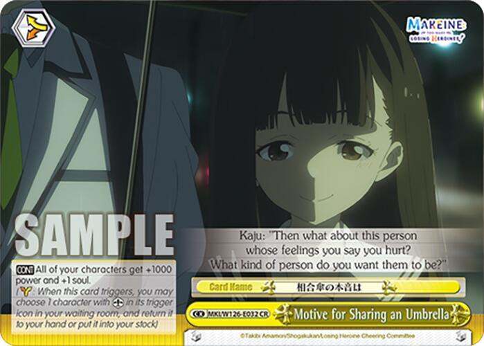 Motive for Sharing an Umbrella-Makeine: Too Many Losing Heroines!-Climax Rare-Normal
