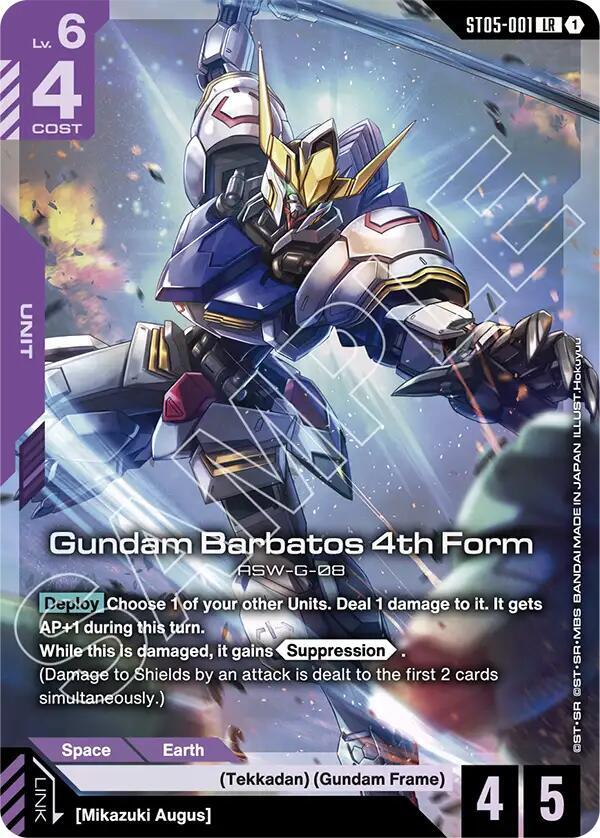 Gundam Barbatos 4th Form (Premium Card Collection Gundam Assemble)-Gundam Promotional Cards-Legend Rare-Holofoil