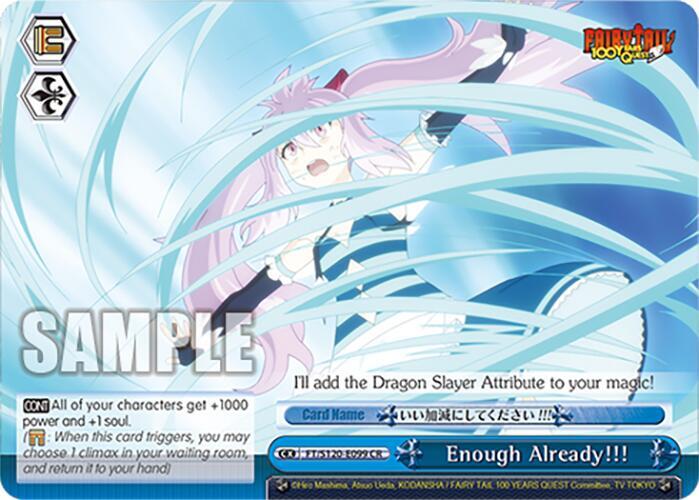 Enough Already!!!-FAIRY TAIL 100 YEARS QUEST-Climax Rare-Normal