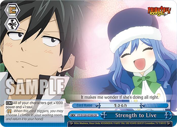 Strength to Live-FAIRY TAIL 100 YEARS QUEST-Climax Rare-Normal