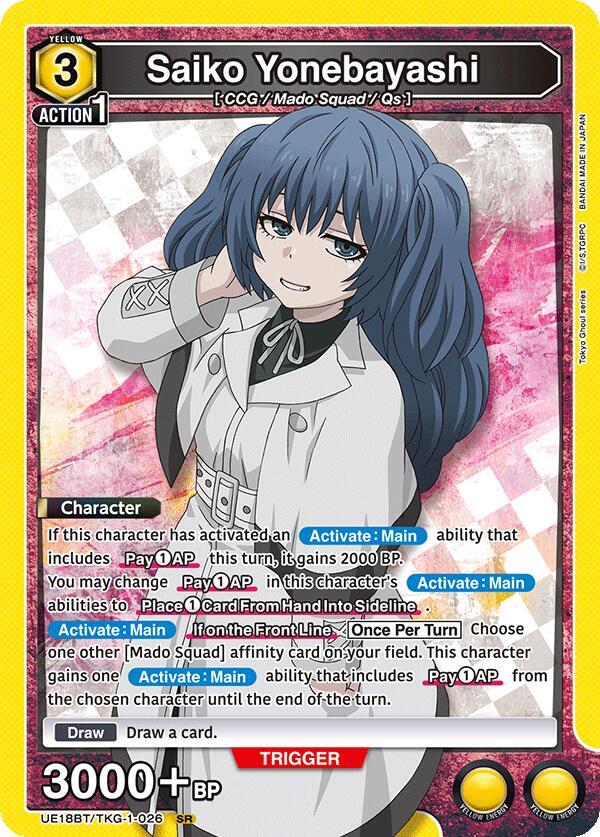 Saiko Yonebayashi (026)-UE18BT: Tokyo Ghoul-Super Rare-Foil
