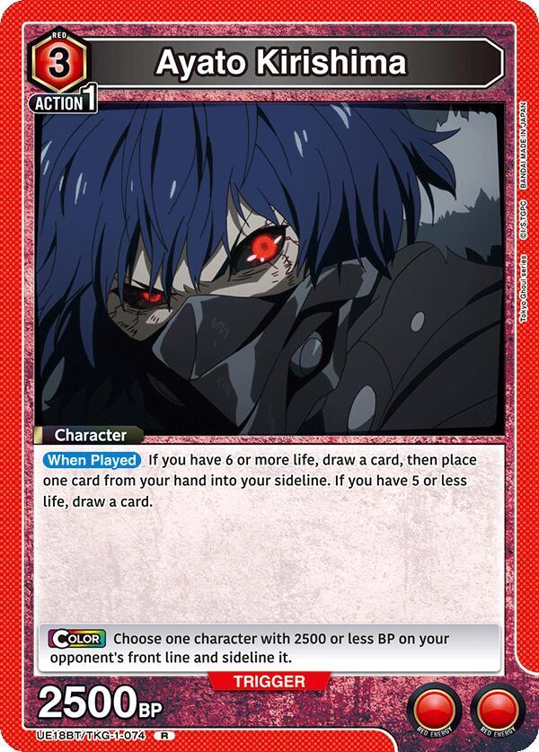 Ayato Kirishima (074)-UE18BT: Tokyo Ghoul-Rare-Foil