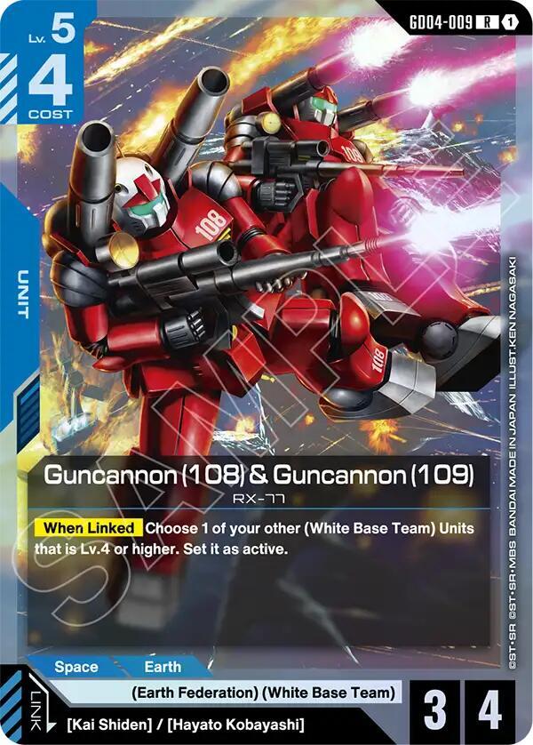 Guncannon (108) & Guncannon (109)-Phantom Aria-Rare-Holofoil