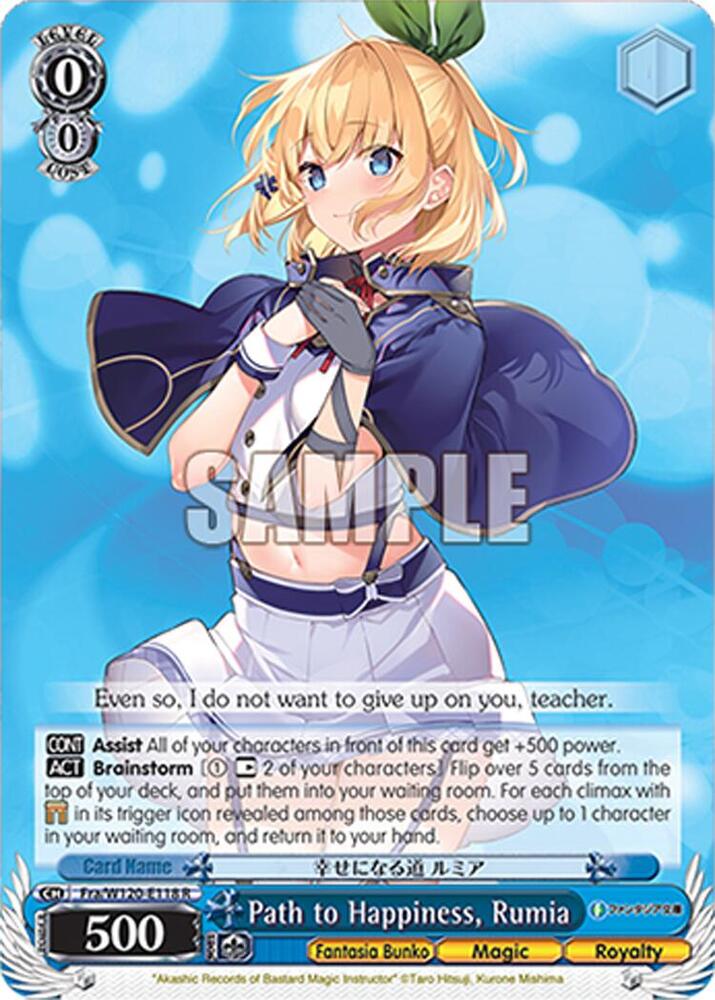 Path to Happiness, Rumia-Fujimi Fantasia Bunko Vol.2-Rare-Normal