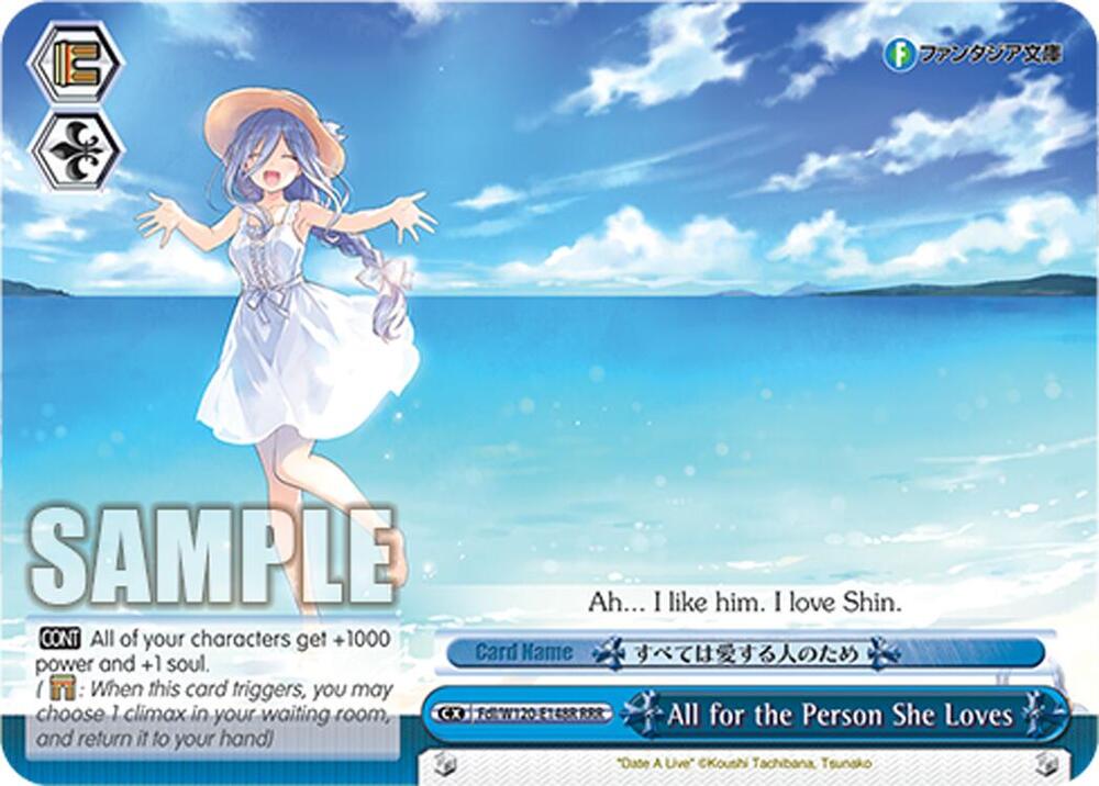 All for the Person She Loves (RRR)-Fujimi Fantasia Bunko Vol.2-Triple Rare-Normal