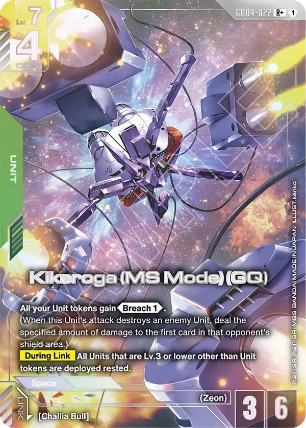 Kikeroga (MS Mode) (GQ) (R+)-Phantom Aria-R+-Holofoil