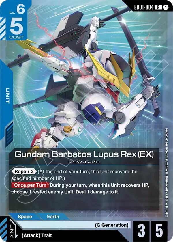 Gundam Barbatos Lupus Rex (EX)-Eternal Nexus-Rare-Holofoil