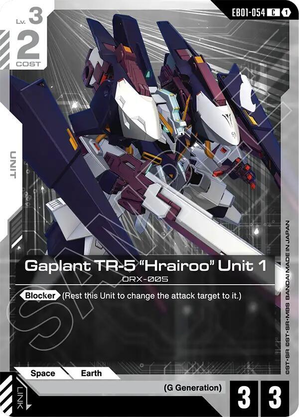 Gaplant TR-5 "Hrairoo" Unit 1-Eternal Nexus-Common-Normal