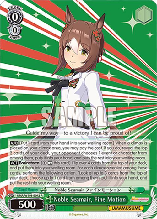 Noble Seamair, Fine Motion-Umamusume: Pretty Derby-Rare-Normal