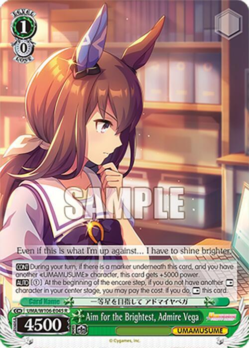 Aim for the Brightest, Admire Vega-Umamusume: Pretty Derby-Rare-Normal