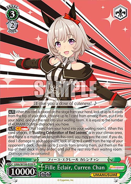 Fille clair, Curren Chan-Umamusume: Pretty Derby-Rare-Normal