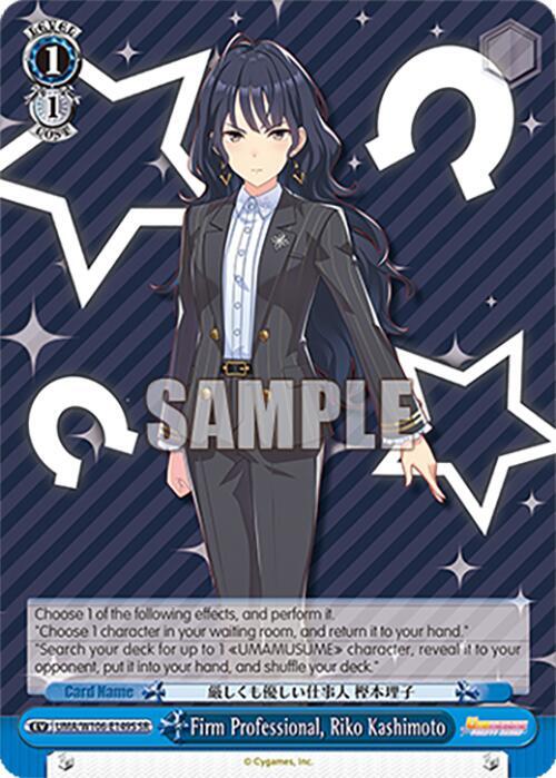 Firm Professional, Riko Kashimoto (SR)-Umamusume: Pretty Derby-Super Rare-Normal