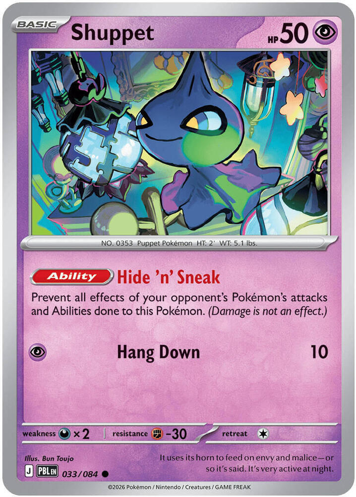 Shuppet-ME05: Pitch Black-Common-Reverse Holofoil