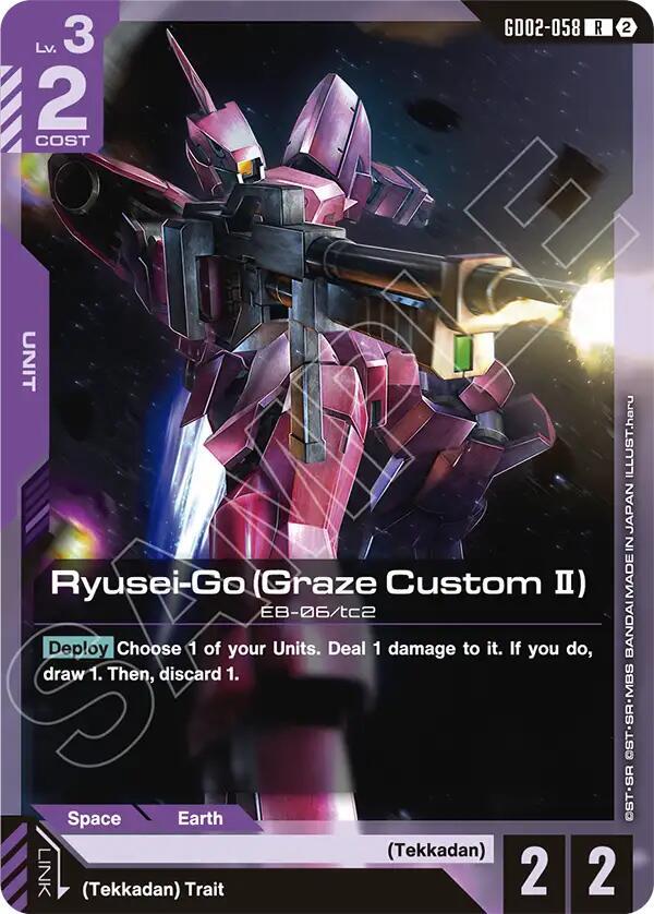 Ryusei-Go (Graze Custom II)-Deck Build Box Freedom Ascension-Rare-Normal