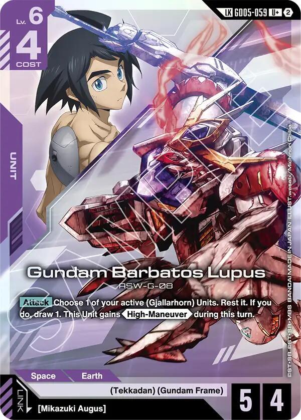 Gundam Barbatos Lupus (U+) (Link Rare)-Freedom Ascension-U+-Holofoil