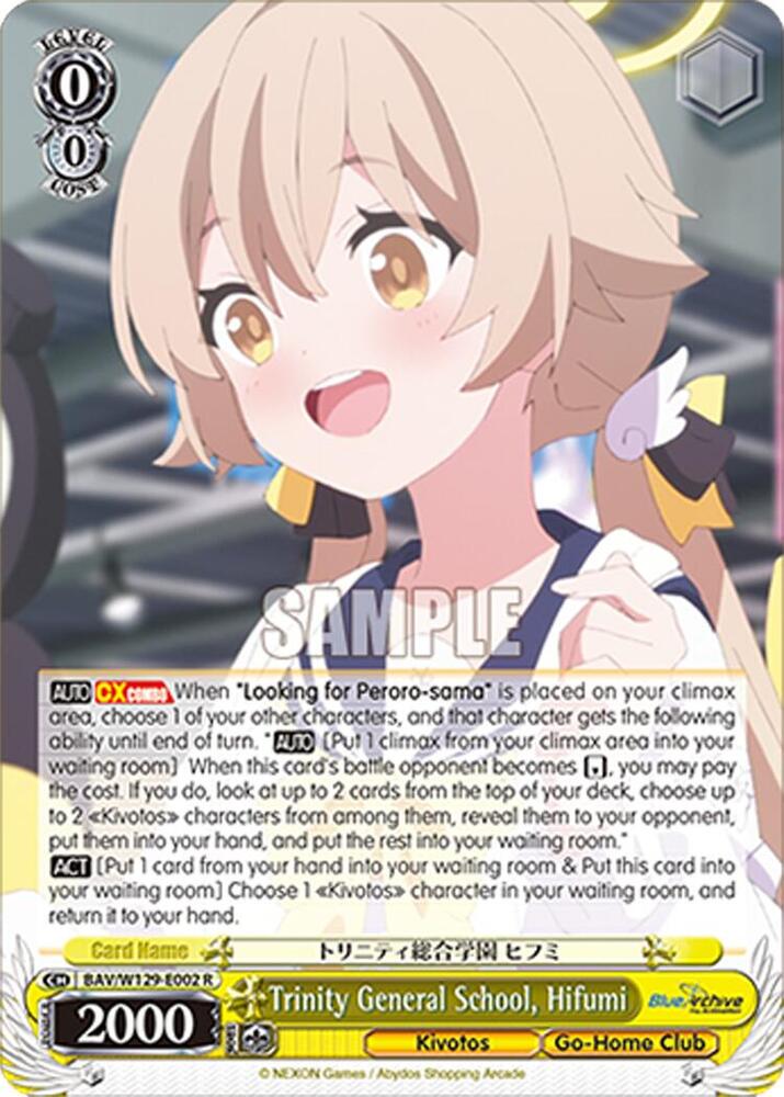 Trinity General School, Hifumi-Blue Archive The Animation-Rare-Normal