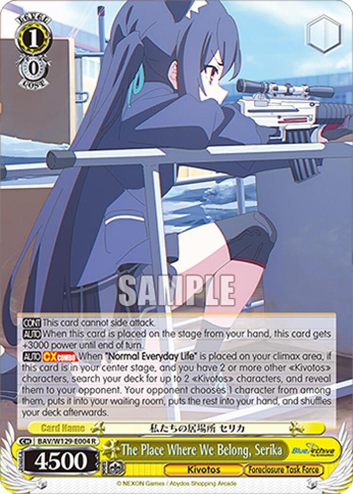 The Place Where We Belong, Serika-Blue Archive The Animation-Rare-Normal