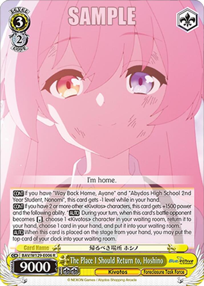 The Place I Should Return to, Hoshino-Blue Archive The Animation-Rare-Normal