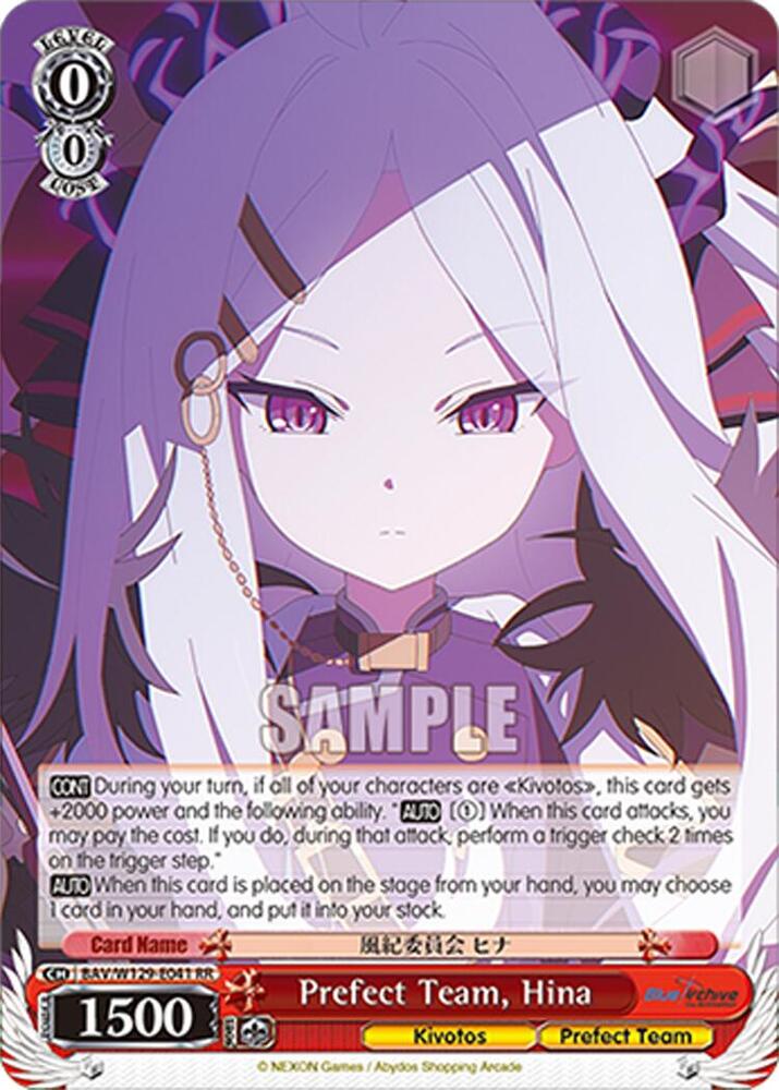Prefect Team, Hina-Blue Archive The Animation-Double Rare-Normal