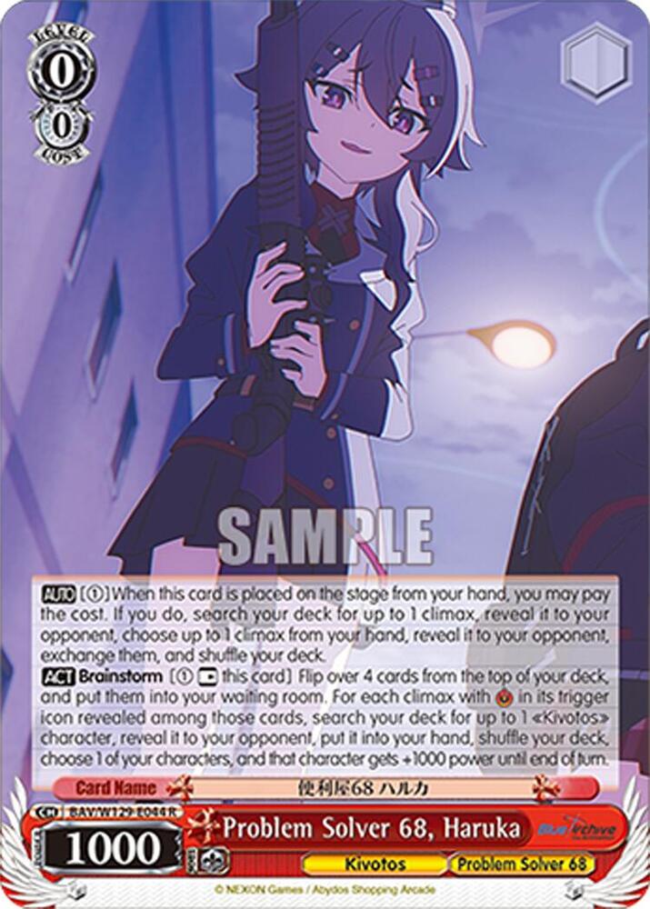 Problem Solver 68, Haruka-Blue Archive The Animation-Rare-Normal