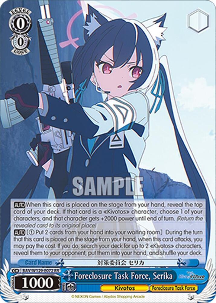 Foreclosure Task Force, Serika-Blue Archive The Animation-Double Rare-Normal