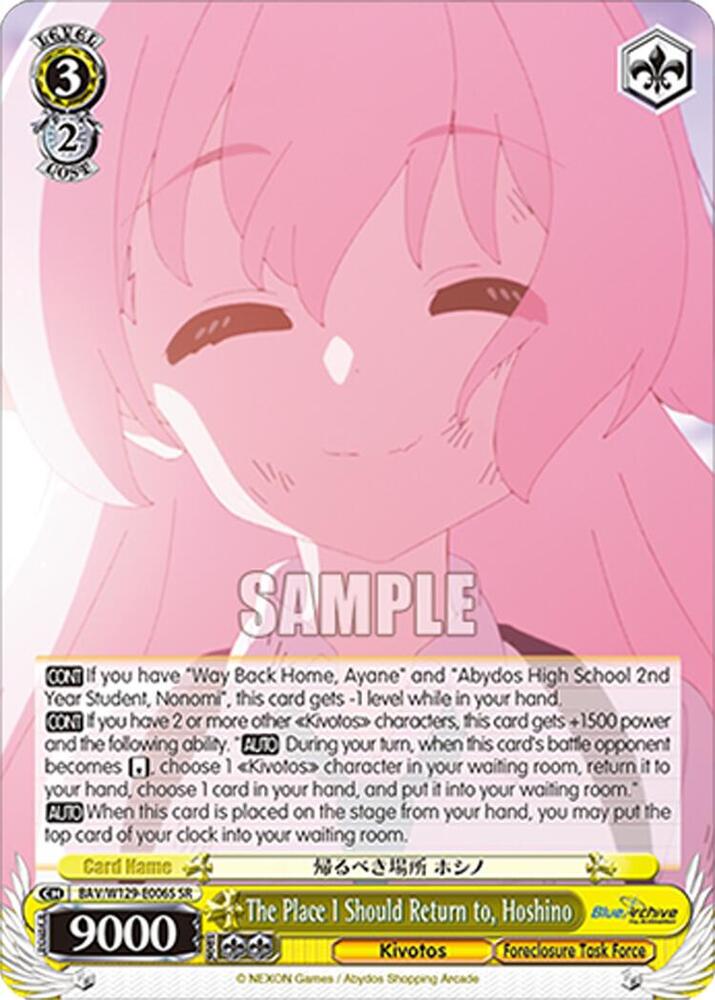 The Place I Should Return to, Hoshino (SR)-Blue Archive The Animation-Super Rare-Normal