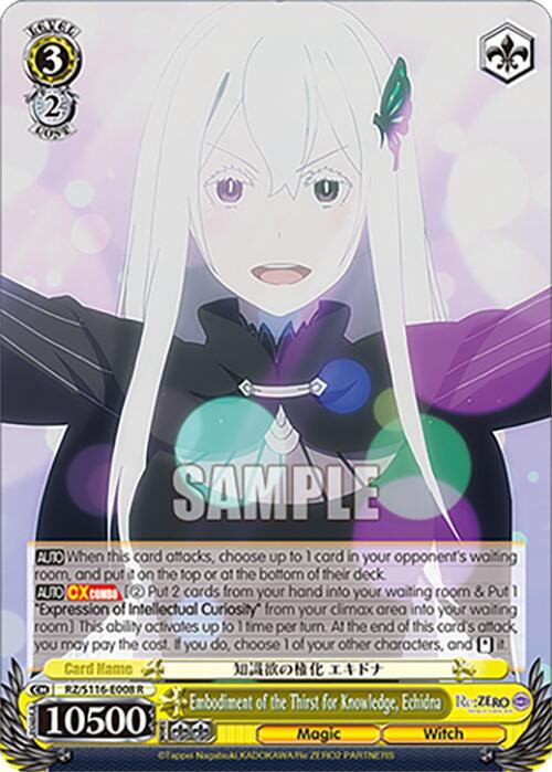 Embodiment of the Thirst for Knowledge, Echidna-Re:ZERO -Starting Life in Another World- Vol.3-Rare-Normal