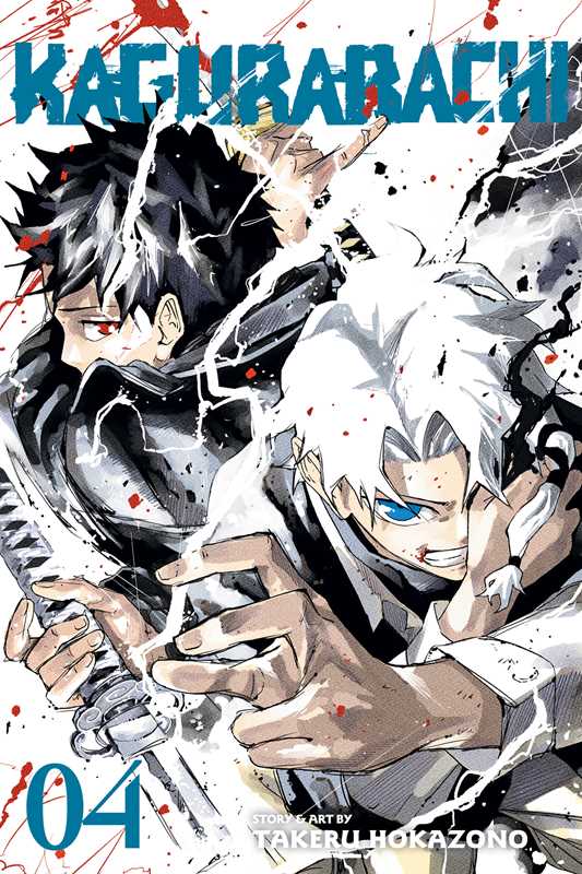 Kagurabachi, Vol. 4 by Takeru Hokazono: Paperback; 216 pages / English