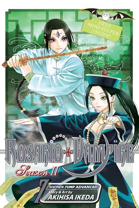 Rosario+Vampire: Season II, Vol. 7 by Akihisa Ikeda: Paperback; 192 pages / English