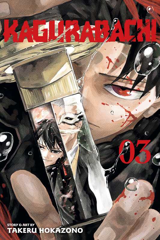 Kagurabachi, Vol. 3 by Takeru Hokazono: Paperback; 192 pages / English